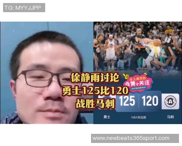 徐静雨建议勇士老年队合理分配出场时间库明加应超35分钟库里应少于30分钟