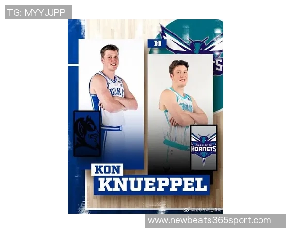 杜克大学新赛季NBA校友阵容揭晓塔图姆与弗拉格领衔众星云集