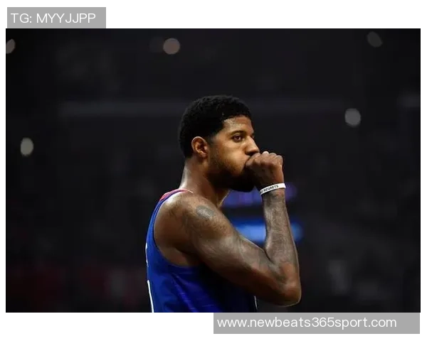 乔治今日对阵快船复出迎赛季首秀球迷期待已久