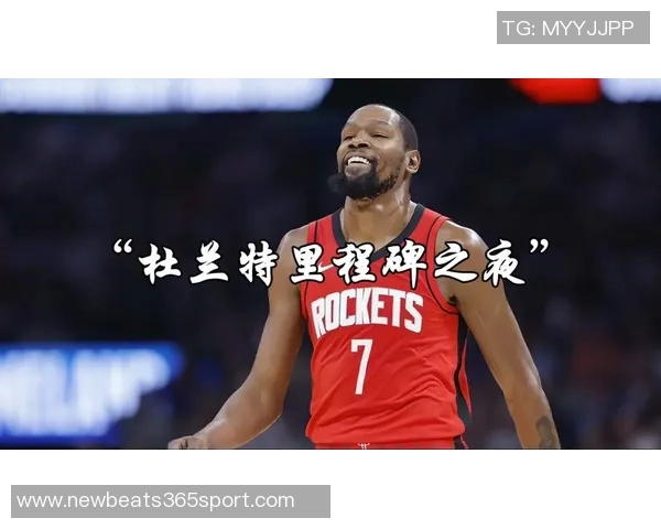 杜兰特庆祝31000分成就感谢支持者将继续追求更高目标