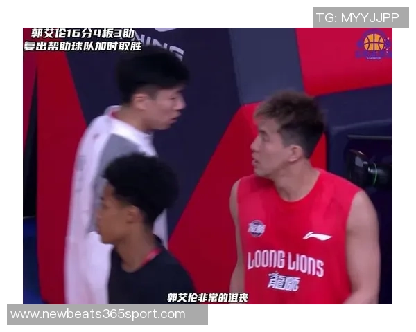 郭艾伦缺席俱乐部杯比赛广州与辽宁的较量将更加激烈