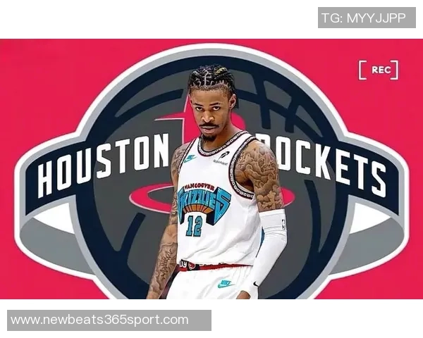 德隆分析莫兰特交易意图或受巴特勒启发离开热火策略