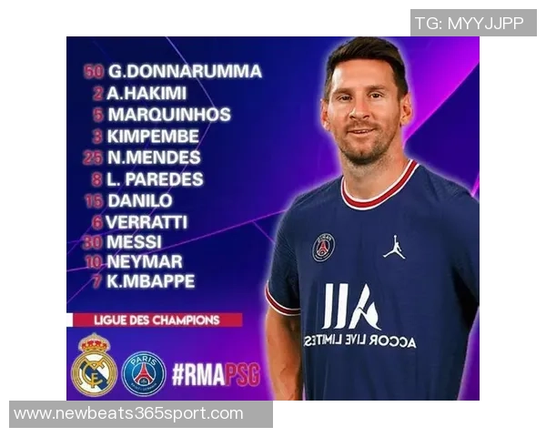 维尼修斯被嘘引发争议队友帽子戏法他怒退场球迷情绪积累已久